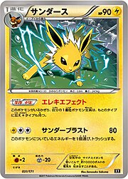 Jolteon