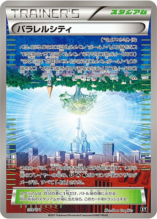 Parallel City Card Front