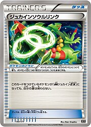 Sceptile Spirit Link