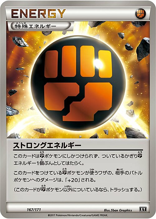 Strong Energy Card Front