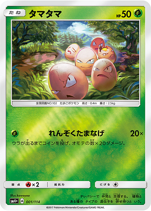 Exeggcute Card Front