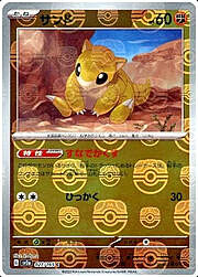 Sandshrew