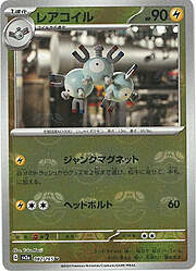 Magneton