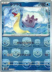 Lapras