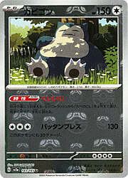 Snorlax