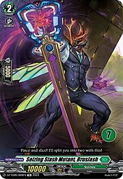 Seizing Slash Mutant, Bruslash [D Format]