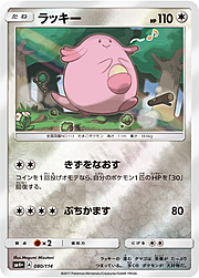 Chansey