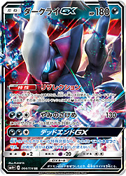 Darkrai GX