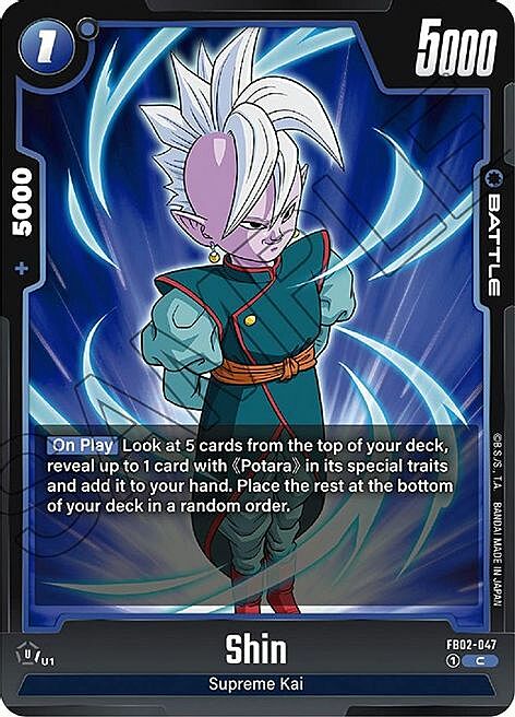 Shin Card Front