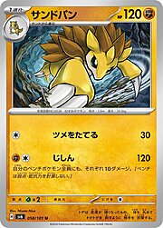 Sandslash