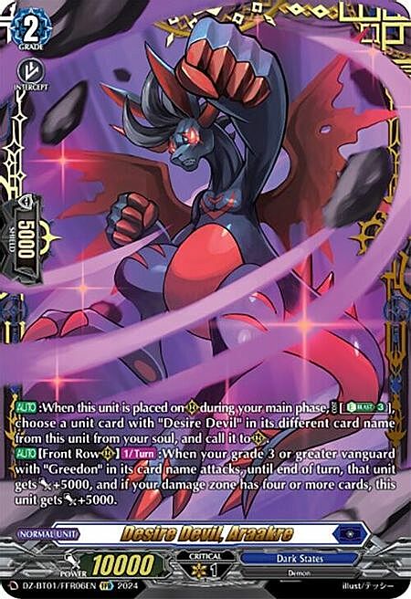 Desire Devil, Araakre Card Front