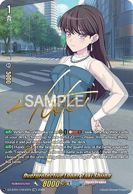 Overprotective Loner, Taki Shiina Card Front