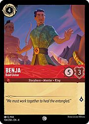 Benja - Bold Uniter