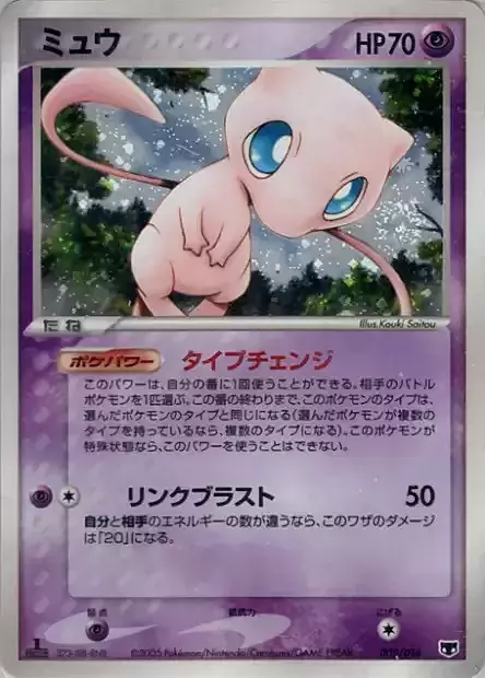 Mew Card Front