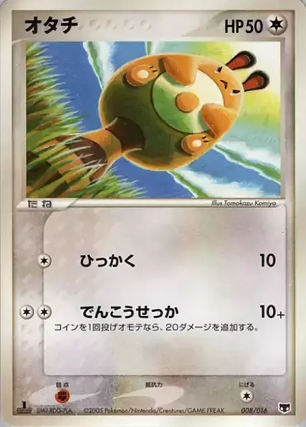 Sentret Card Front