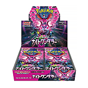 Night Wanderer Booster Box