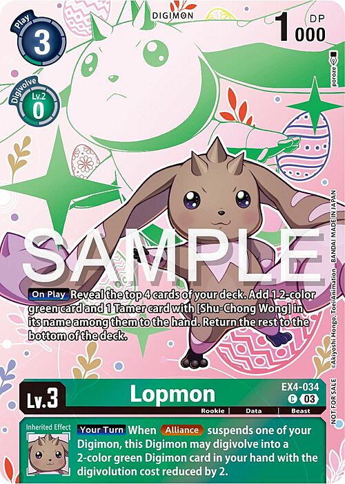 Lopmon Card Front