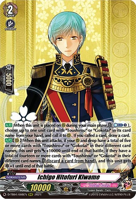 Ichigo Hitofuri Kiwame Card Front