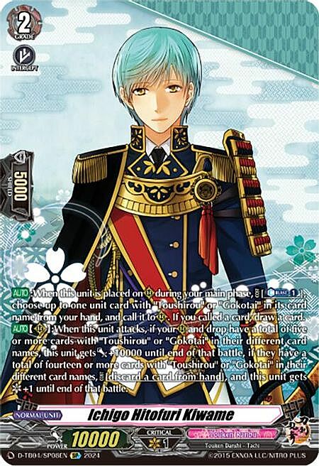 Ichigo Hitofuri Kiwame Card Front