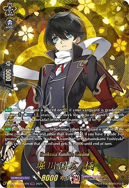 Horikawa Kunihiro Kiwame Card Front