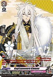 Kogitsunemaru Kiwame