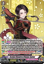 Kashuu Kiyomitsu Kiwame Sentou