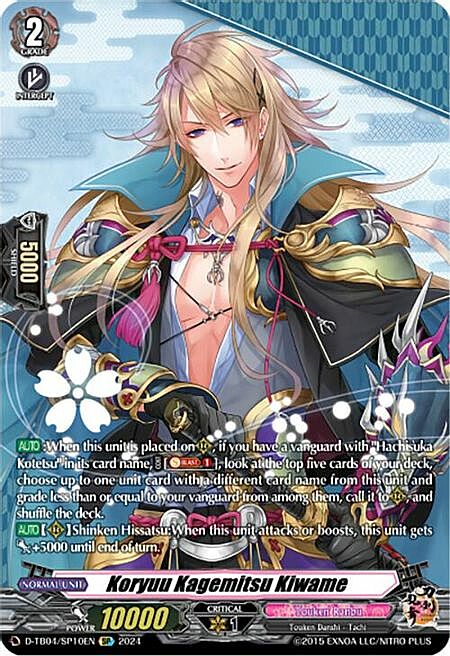 Koryuu Kagemitsu Kiwame Card Front