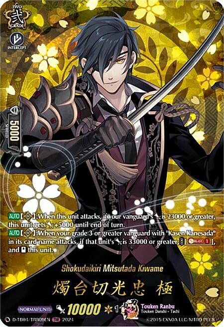 Shokudaikiri Mitsutada Kiwame Card Front