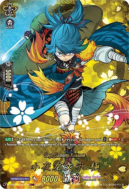 Sayo Samonji Kiwame Card Front