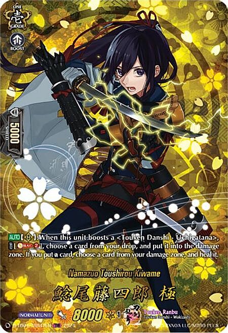 Namazuo Toushirou Kiwame Card Front