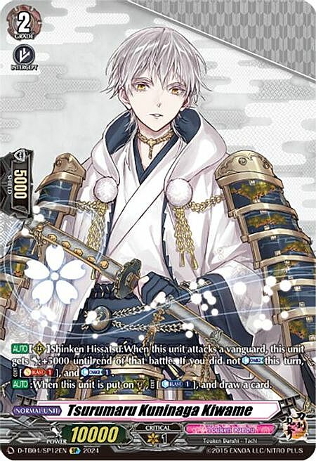 Tsurumaru Kuninaga Kiwame Card Front