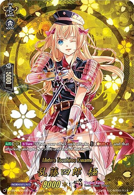 Midare Toushirou Kiwame Card Front