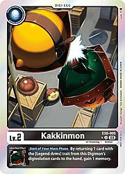 Kakkinmon