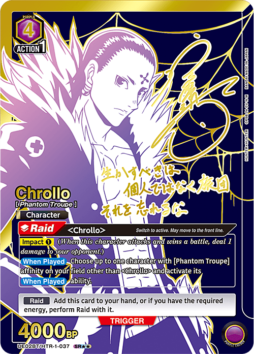 Chrollo Card Front