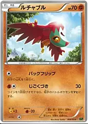 Hawlucha