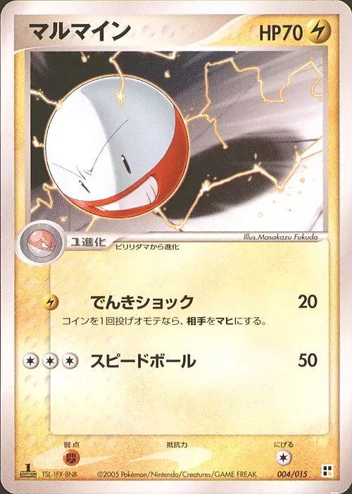 Electrode Card Front