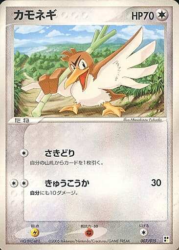 Farfetch'd Card Front