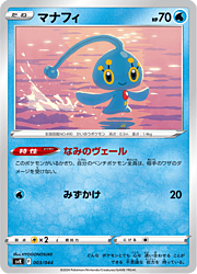 Manaphy