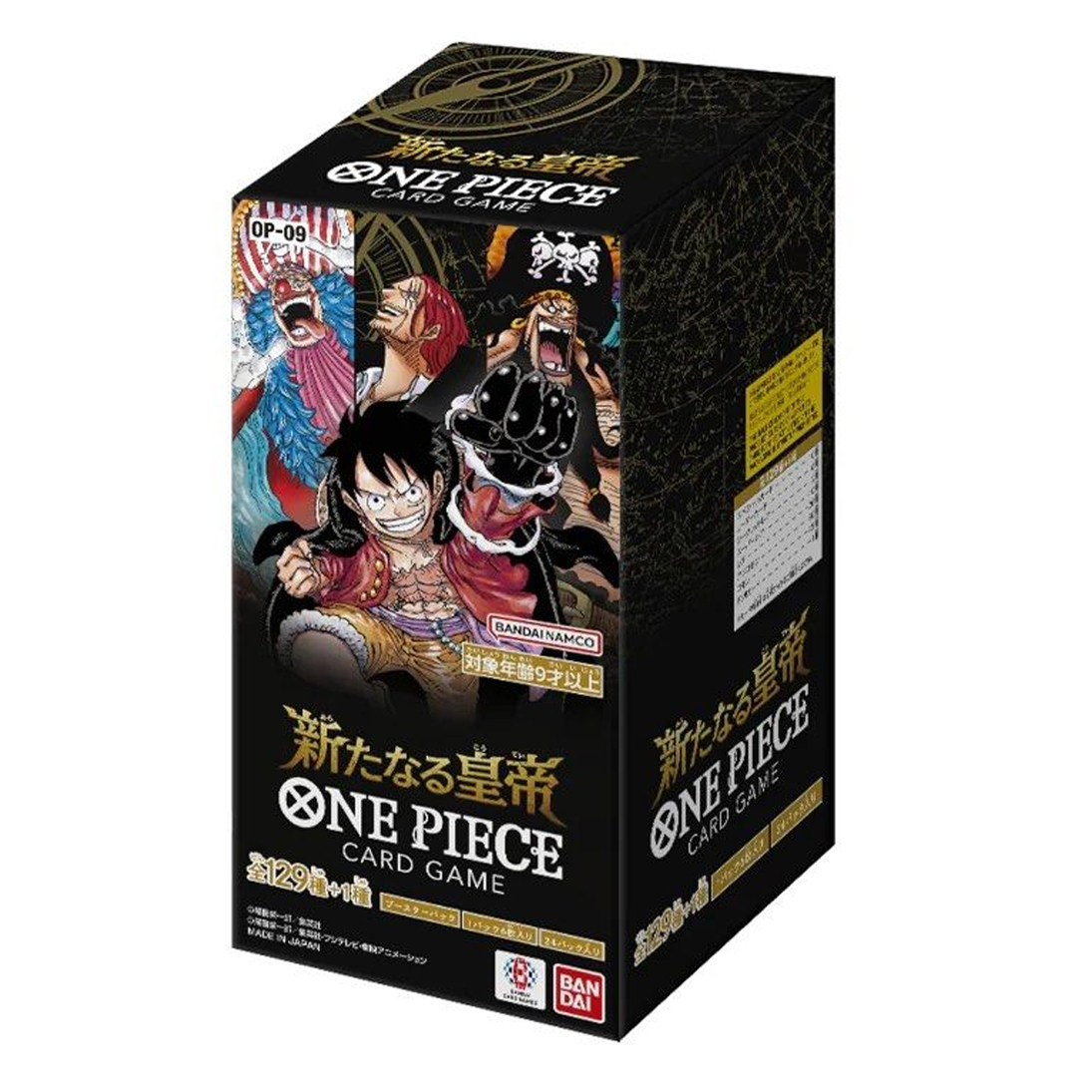 The Four Emperors Booster Box