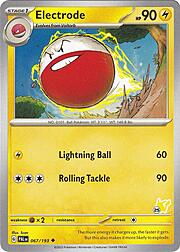 Electrode