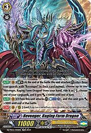 Revenger, Raging Form Dragon