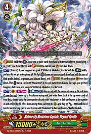 Maiden Lily Musketeer Captain, Virginal Cecilia [G Format]