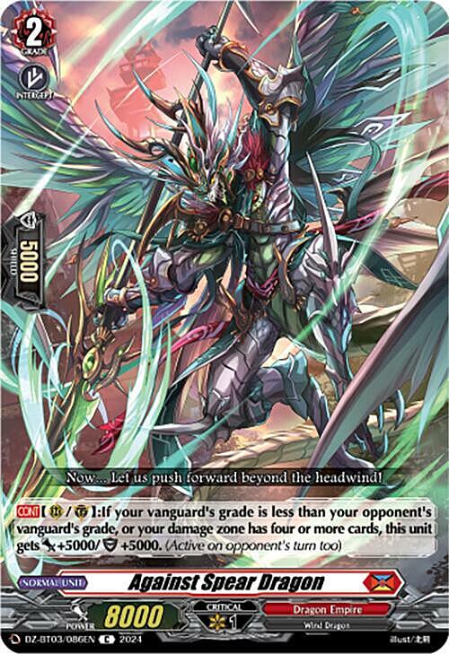 Against Spear Dragon Card Front