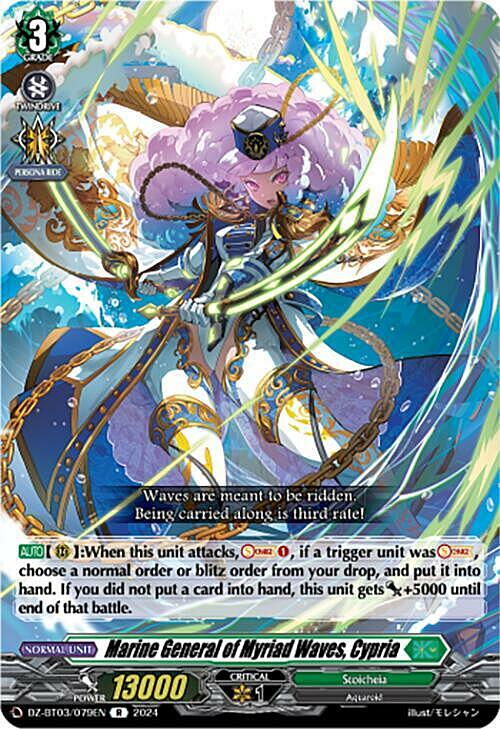 Marine General of Myriad Waves, Cypria Card Front