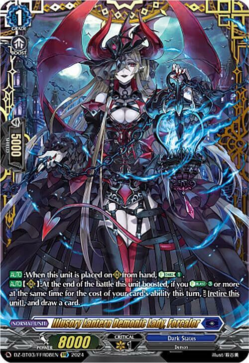 Illusory Lantern Demonic Lady, Forcalor Card Front