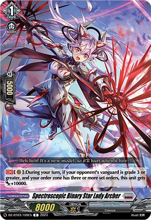 Spectroscopic Binary Star Lady Archer Card Front