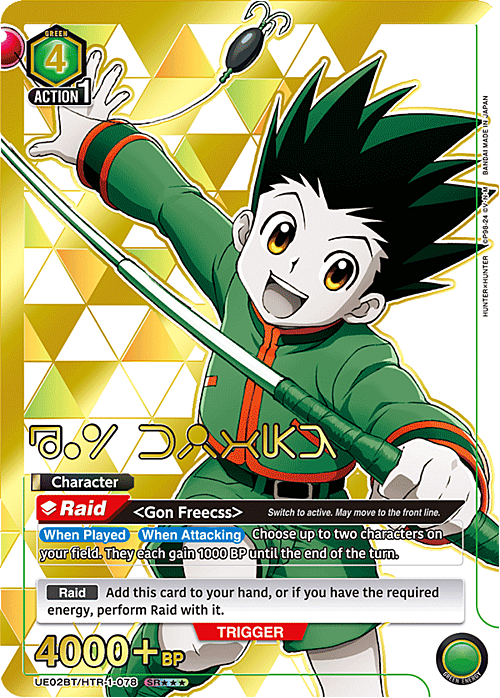 Gon Freecss Card Front