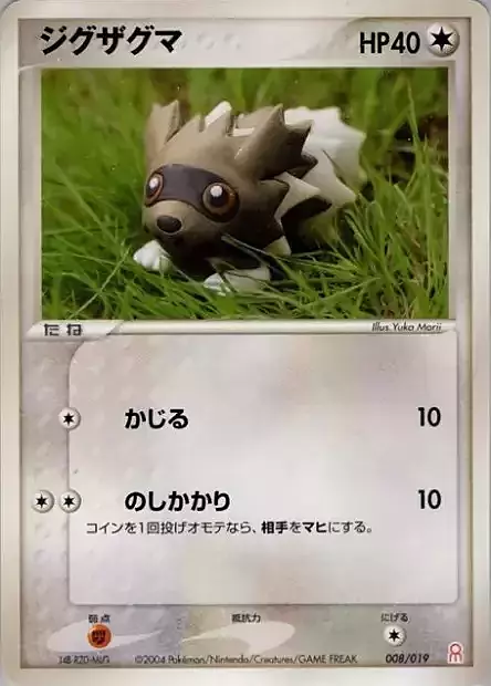 Zigzagoon Card Front