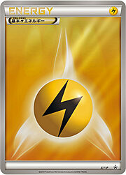 Lightning Energy