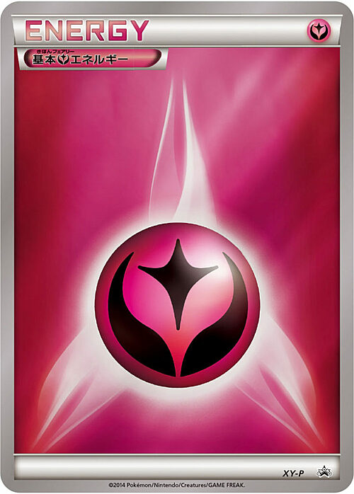 Fairy Energy Card Front